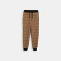 Signature Joggers - Khaki Multi
